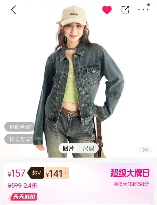 纠结要不要141拿下乐町这条早春牛仔外套
