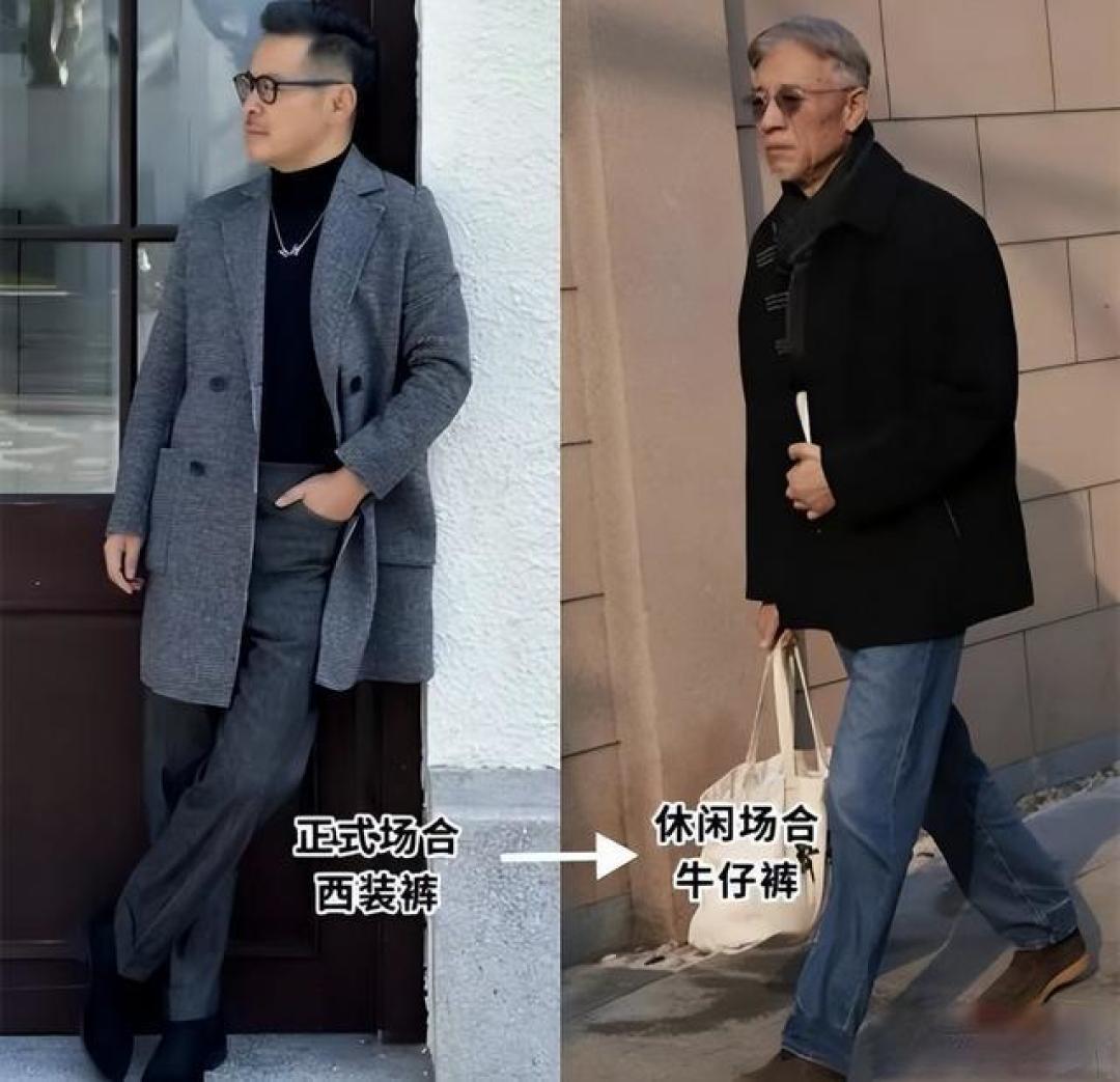 中年男人选裤避雷指南:3大雷区别踩!直筒裤+九分裤这样搭,轻松逆袭型男