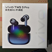 HIFI音标VIVO TWS3Pro降噪耳机听个响？