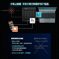 NAS选购与使用全攻略：打造个性化数据管理中心