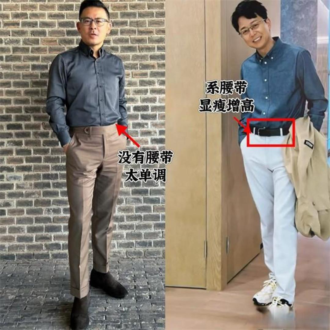 中年男人选裤避雷指南:3大雷区别踩!直筒裤+九分裤这样搭,轻松逆袭型男