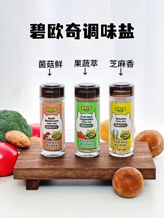大口吃饭🍚大口吃肉🍖的秘密