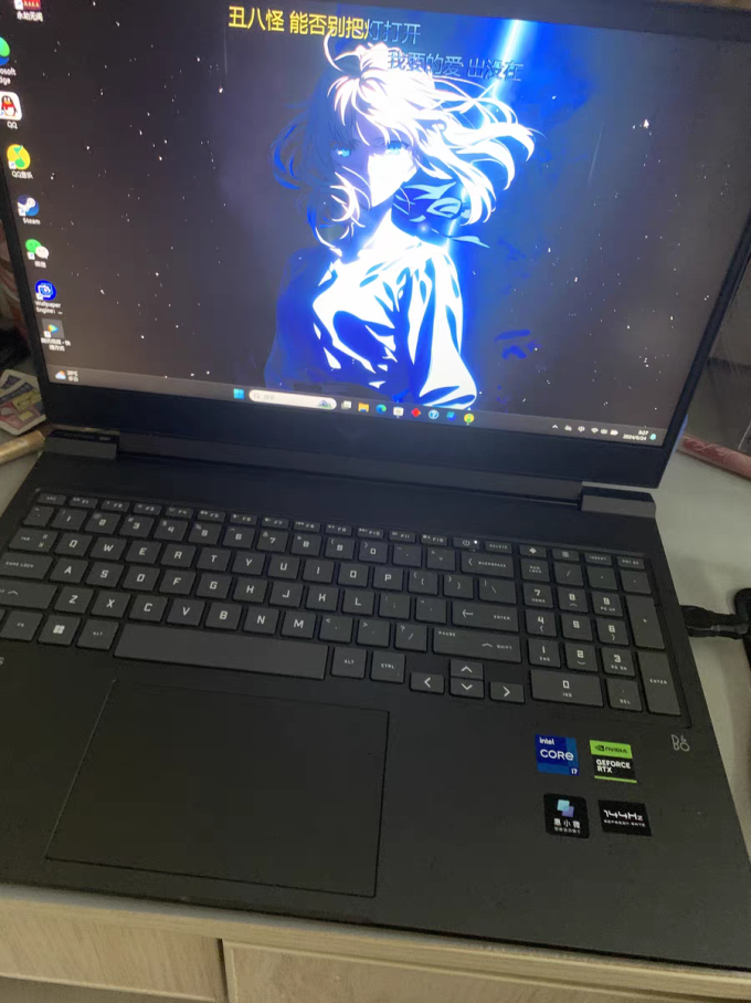 暗影精灵笔记本电脑