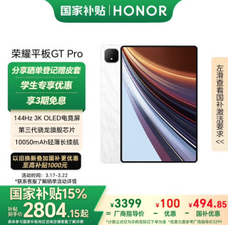 多端互联时代，笔记本真的要被平板取代了吗？