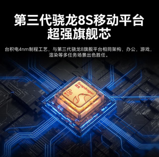 多端互联时代，笔记本真的要被平板取代了吗？