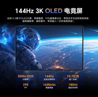 多端互联时代，笔记本真的要被平板取代了吗？