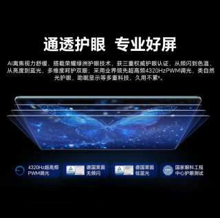 多端互联时代，笔记本真的要被平板取代了吗？