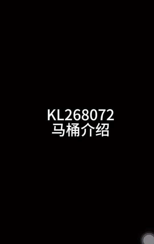智能马桶 ·『KL268072』（零水压）
❤泡沫盾隔绝抗菌&记忆你的习惯
新品上市，多重智慧呵护💡
#心海伽蓝全卫定制  20周年·定制家的气质