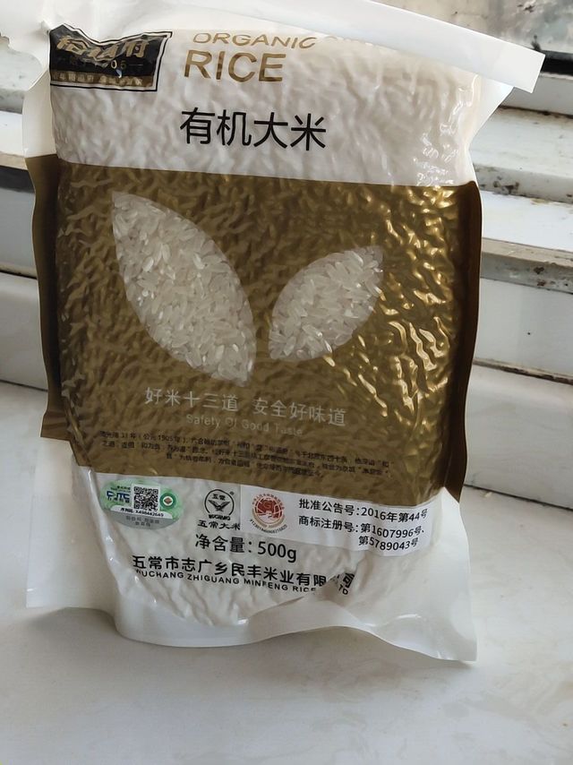 开袋有米香的小包装五常大米，果然惊喜