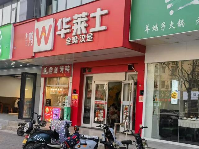 华莱士陷食安危机：过期生菜+假健康证引信任崩塌，千家门店整改能否挽回？