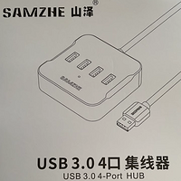 打工人福音！山泽 USB 扩展器，提升效率的神器