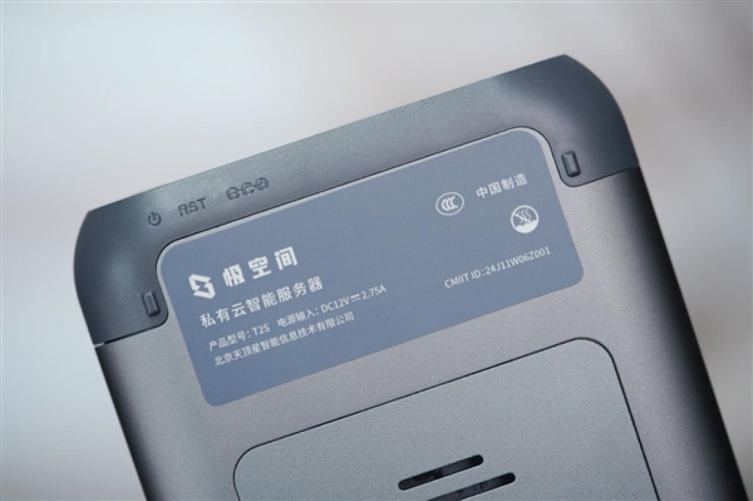 随身高清影库！极空间NAS图赏