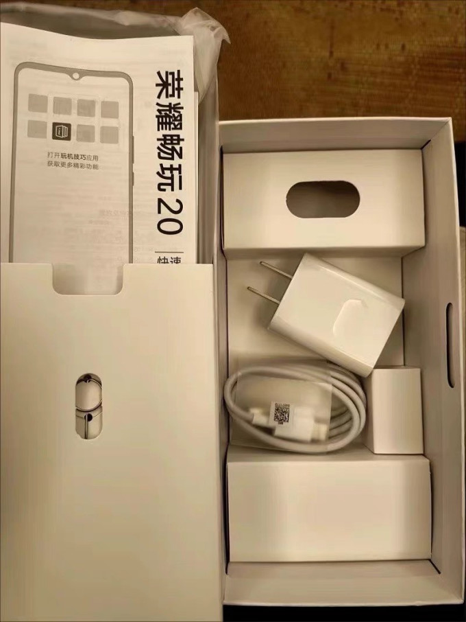 荣耀安卓手机