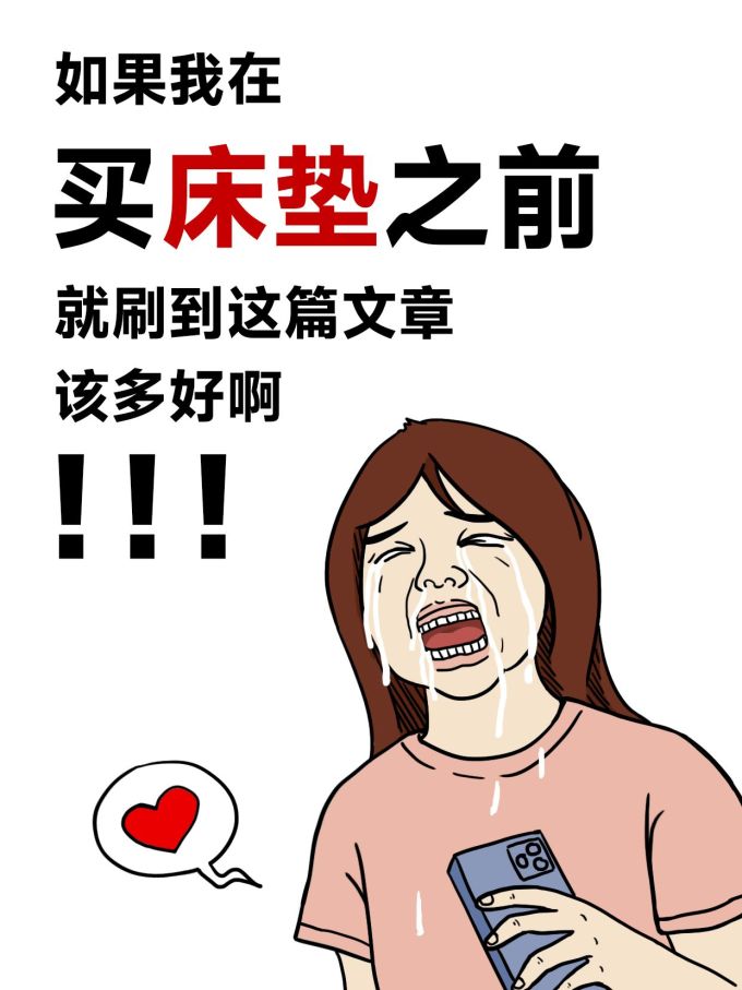 卧室家具