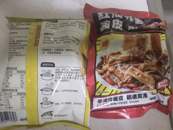 减肥搭子实锤！云山半荞麦面皮