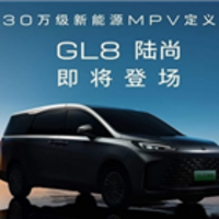 定位30万级插混MPV！别克GL8陆尚上半年上市：采用“一口价“”模式