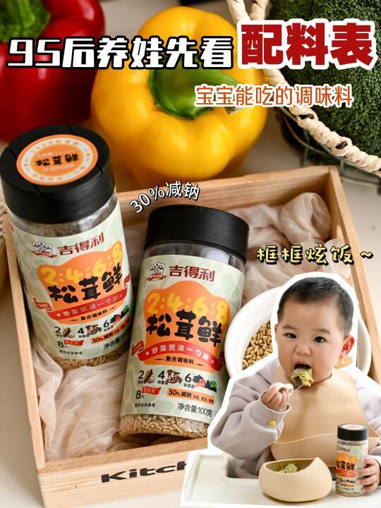 抛开科技与狠活 看娃框框炫饭也是种享受