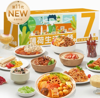 减肥饮食新选择：薄荷健康7天代餐