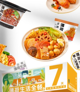 减肥饮食新选择：薄荷健康7天代餐