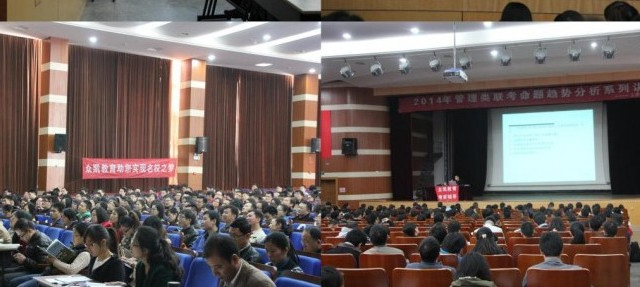 考研培训机构哪家好？全方位评测，教你如何做出选择