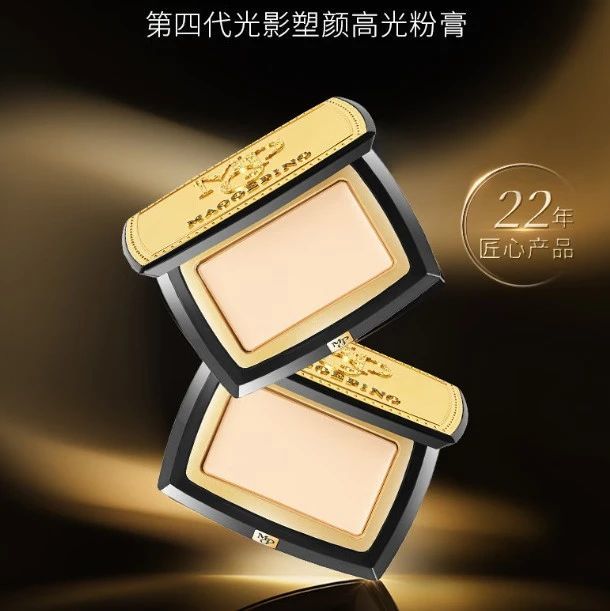 化妆师挚爱！毛戈平高光膏，打造无瑕妆容！