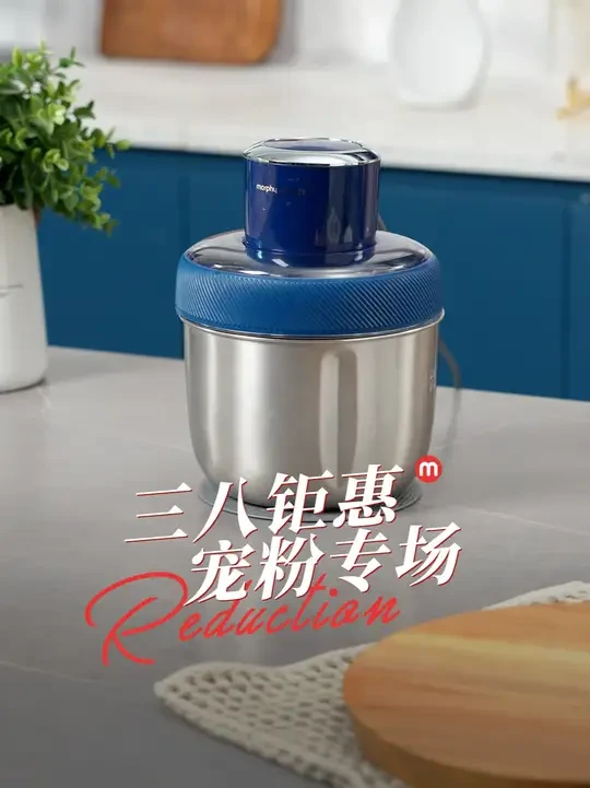 来啦，摩飞又来搞事情啦！ #厨房好物推荐 #多功能绞肉机 #厨房神器 #厨房好物 #绞肉机