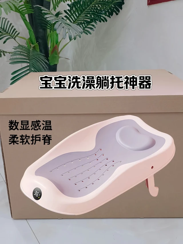 这个浴架堪称洗澡神器，是我们从众多浴架造型中挑选出最适合宝宝使用的浴架，不管是造型方面还是材质方面，它真的都很强！！！
宝宝浴架———新手爸妈必备的洗澡神器
✔采用TPE软胶与pp材质，方便清洗晾干，