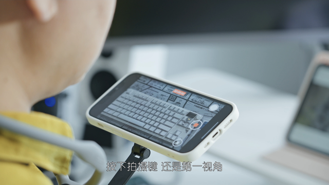 第一视角拍摄神器