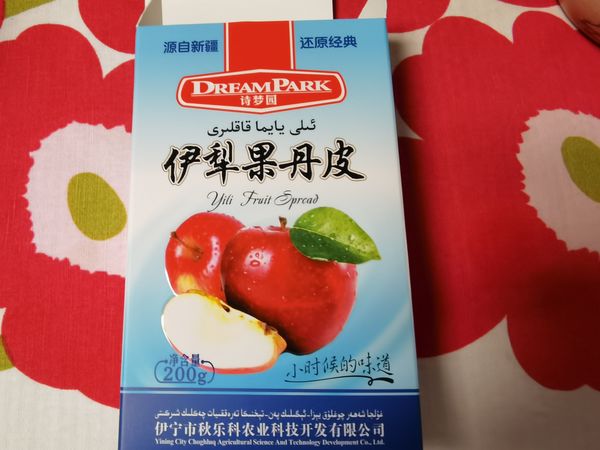 Dream Park伊犁苹果果丹皮