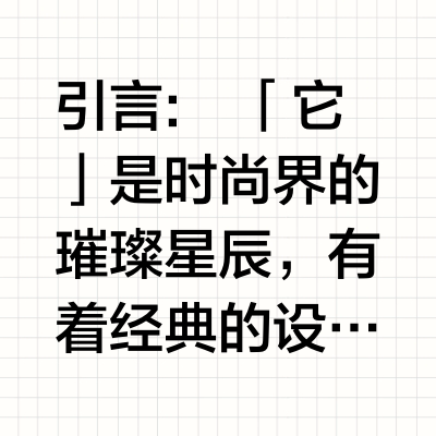 每天认识一个品牌|KARL LAGERFELD