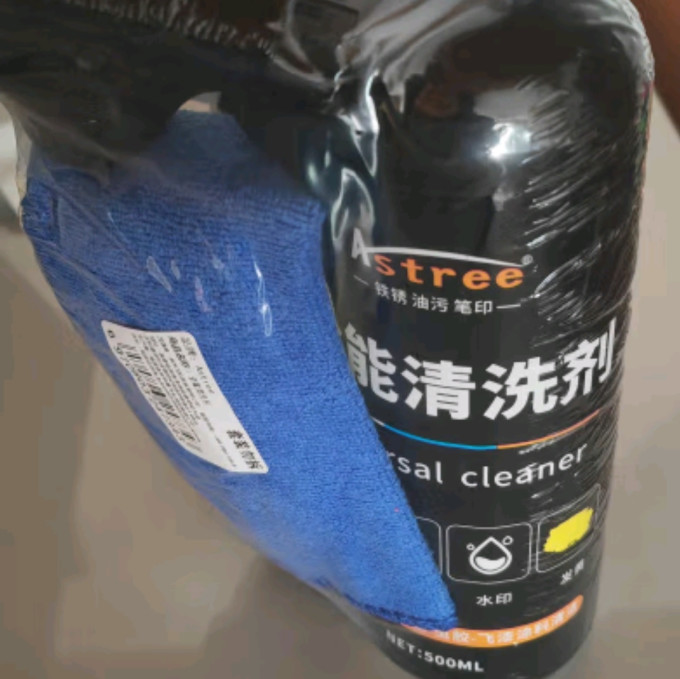 漆面美容