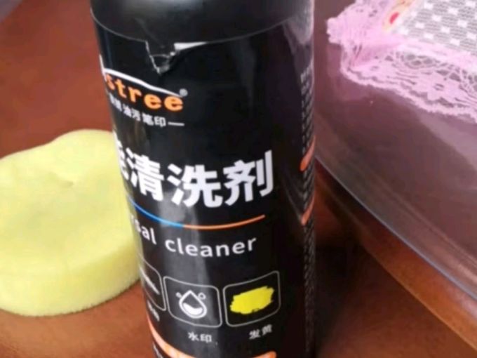 漆面美容