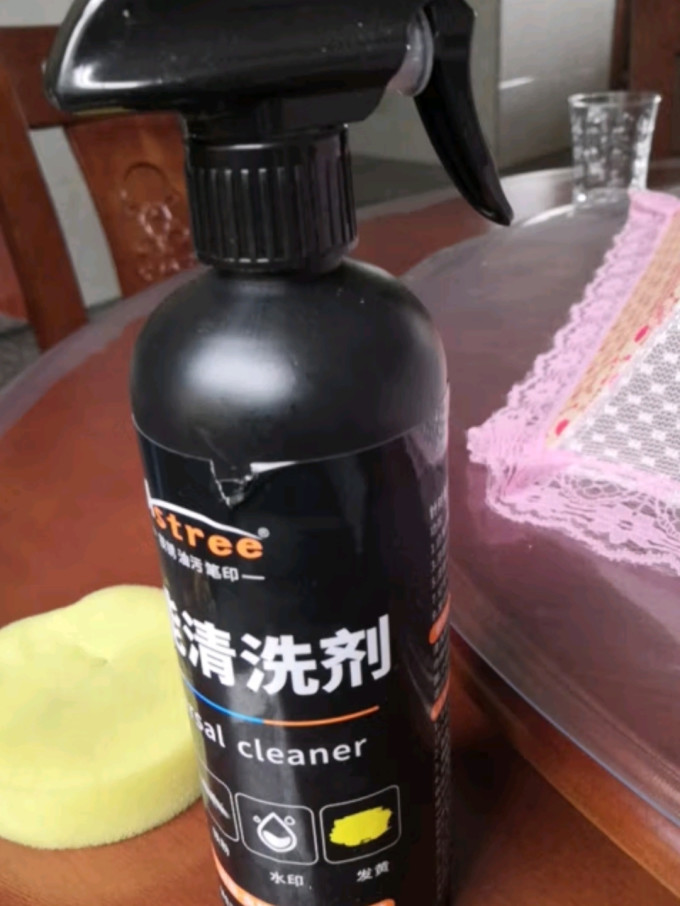 漆面美容