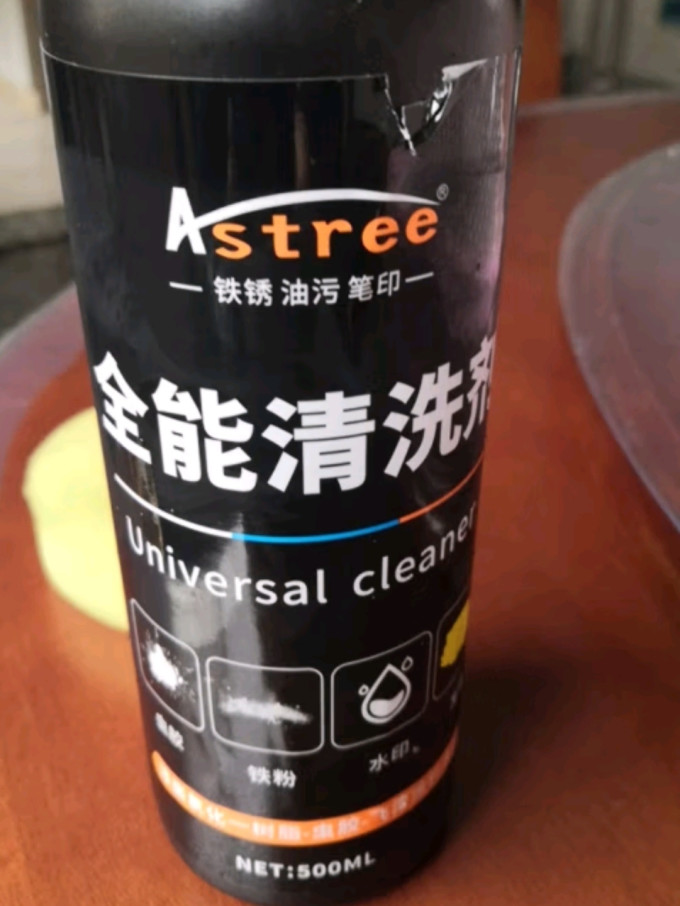 漆面美容