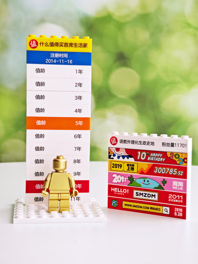 方仔照相馆拼插积木