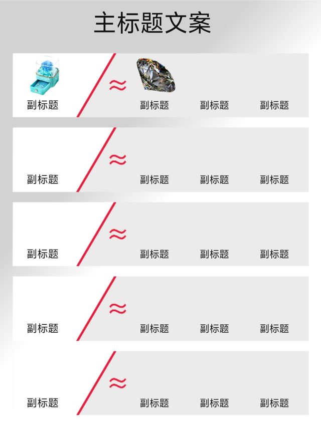 东方