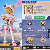 2025新款平板电脑骁龙888超清全面屏高清柔光护眼ipd网课绘画