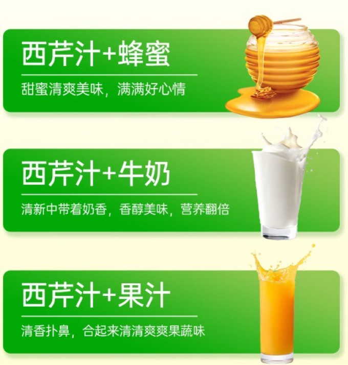 舒元康其他冲饮谷物
