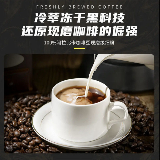 咖啡