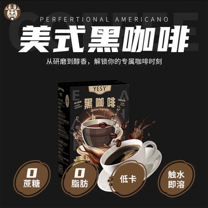 咖啡