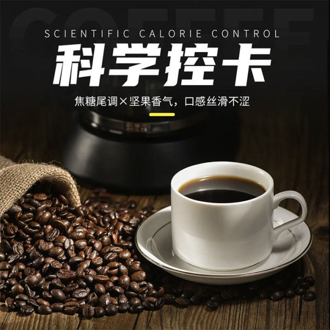 咖啡