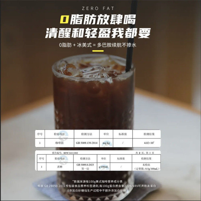 咖啡