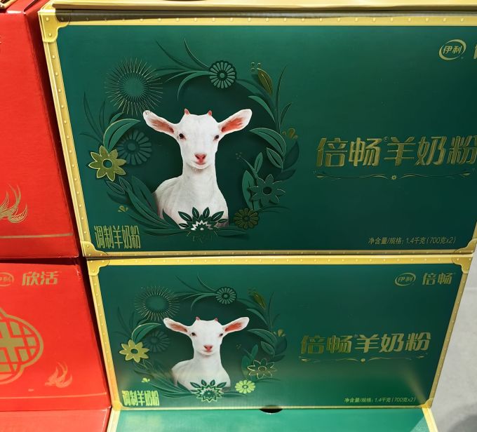 伊利成人奶粉