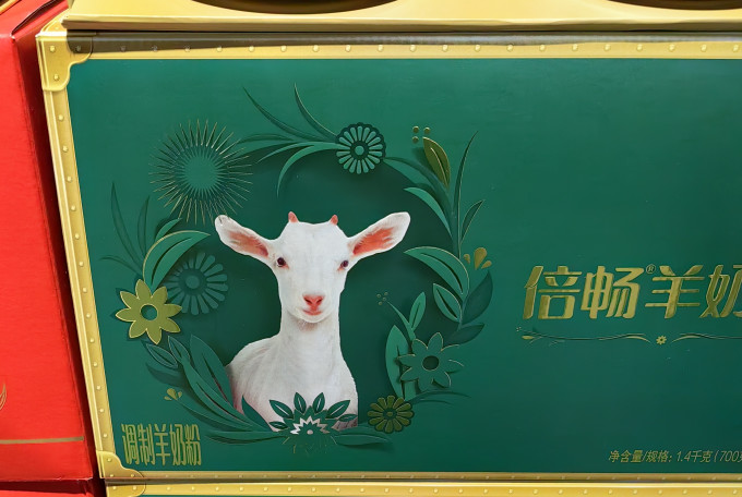 伊利成人奶粉