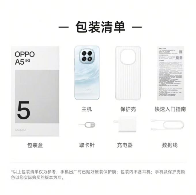 手机