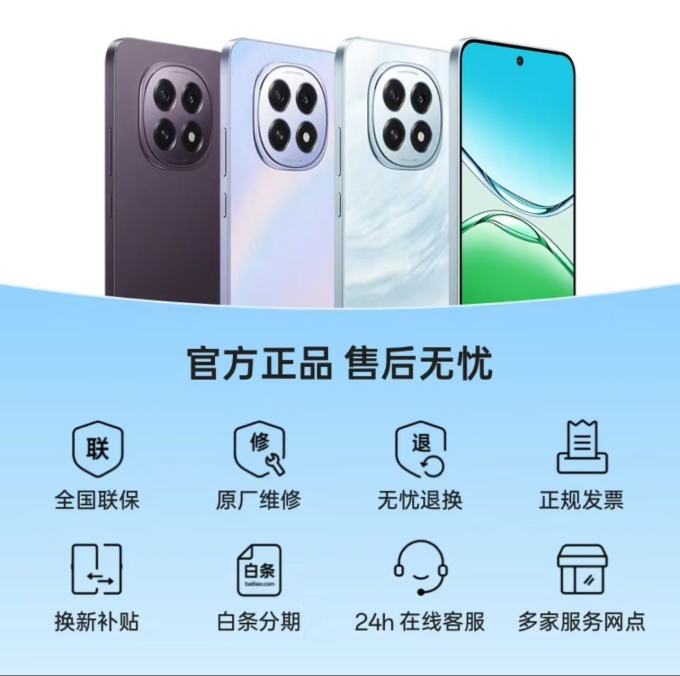 手机