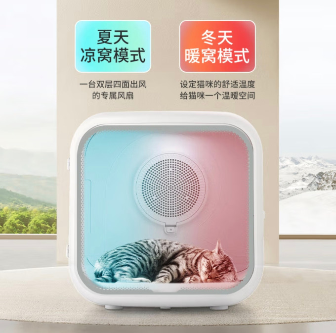 宠物智能烘干箱