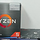 AMD Ryzen 5 5600，游戏玩家的首选处理器！