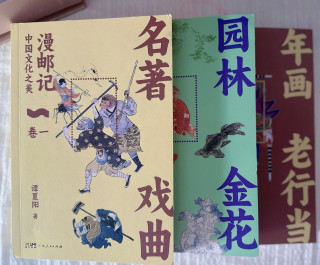 《漫邮记》｜每一张邮票都是一段历史，一份深情！