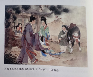 《漫邮记》｜每一张邮票都是一段历史，一份深情！